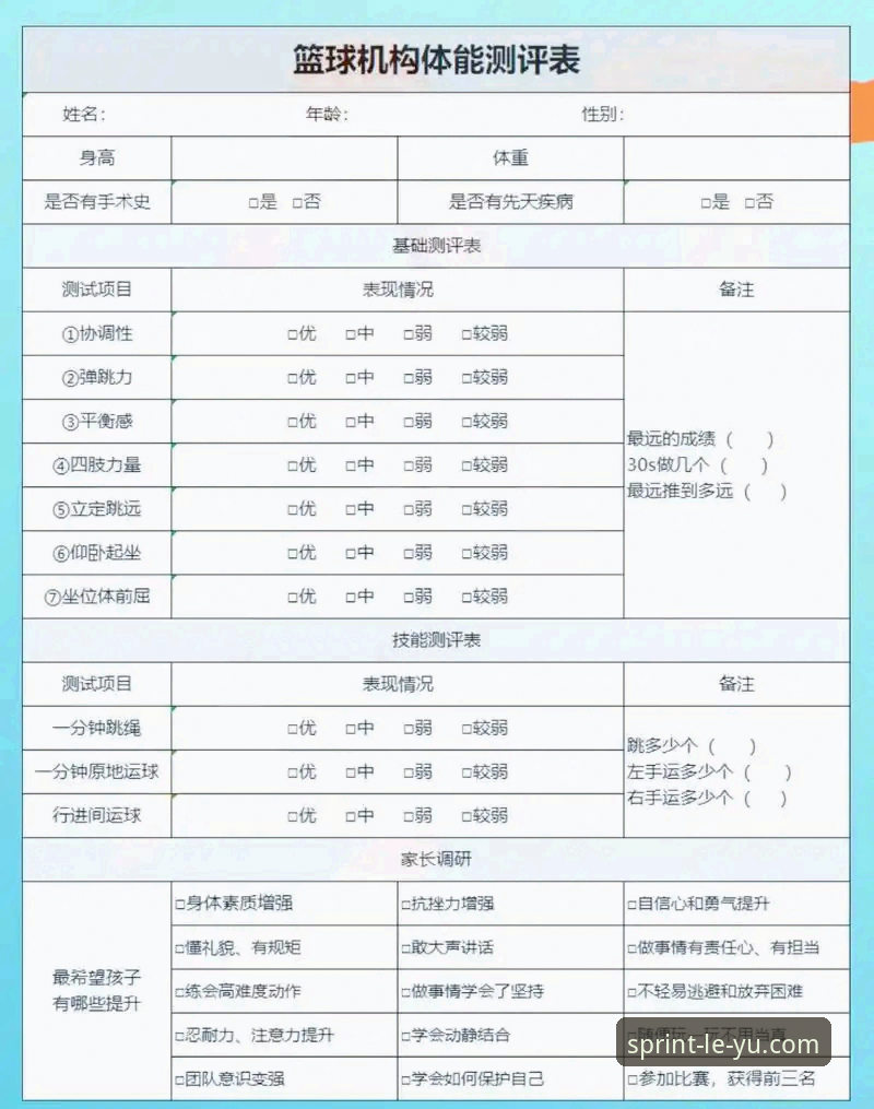 乐鱼体育靠谱吗必备全面评测：新手从零到上手的使用体验报告