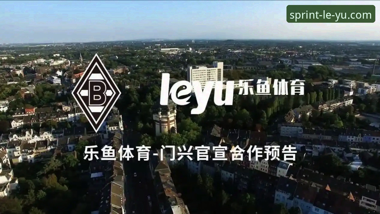 乐鱼体育使用教程 乐鱼体育使用教程:从注册到赛事直播的完整指南