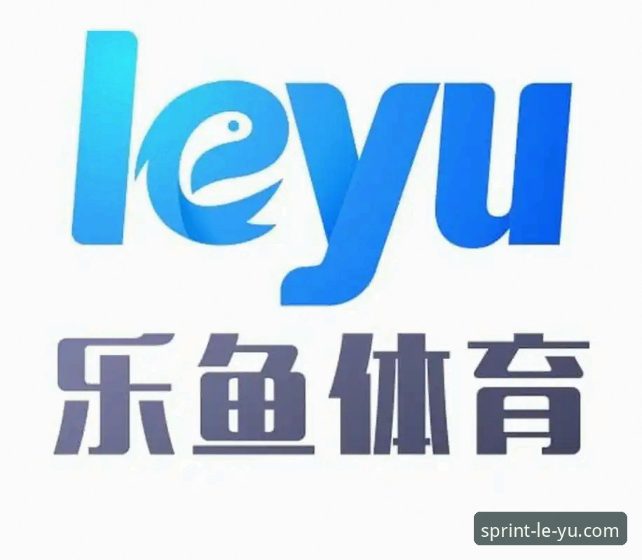解析乐鱼体育安装包最新版的5大核心升级与使用指南