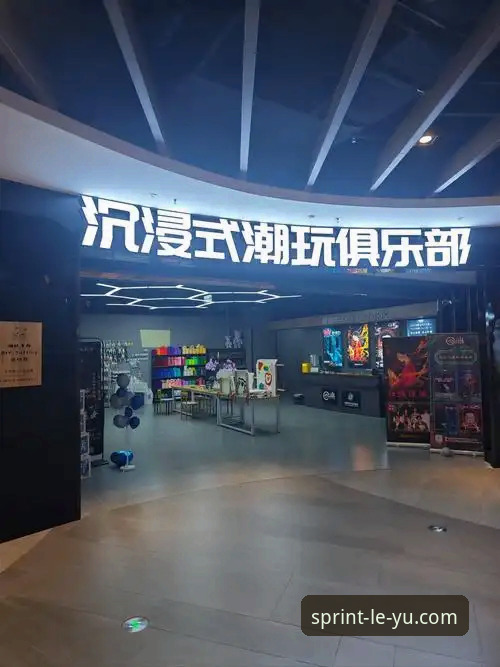揭秘乐鱼体育官网登录背后的真相：你不知道的一站式赛事娱乐体验